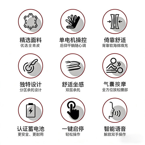 木野电动按摩老板椅子可躺真皮舒适久坐家用多功能办公室电脑座椅 - 图0