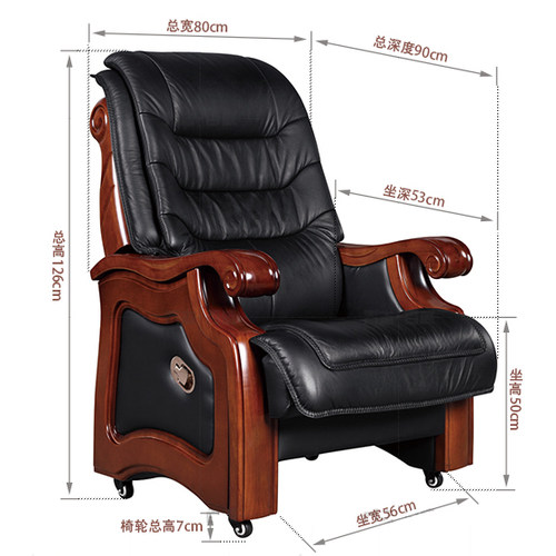 木野牛皮老板椅真皮大班椅总裁椅家用电脑椅可躺四脚实木办公椅子 - 图3