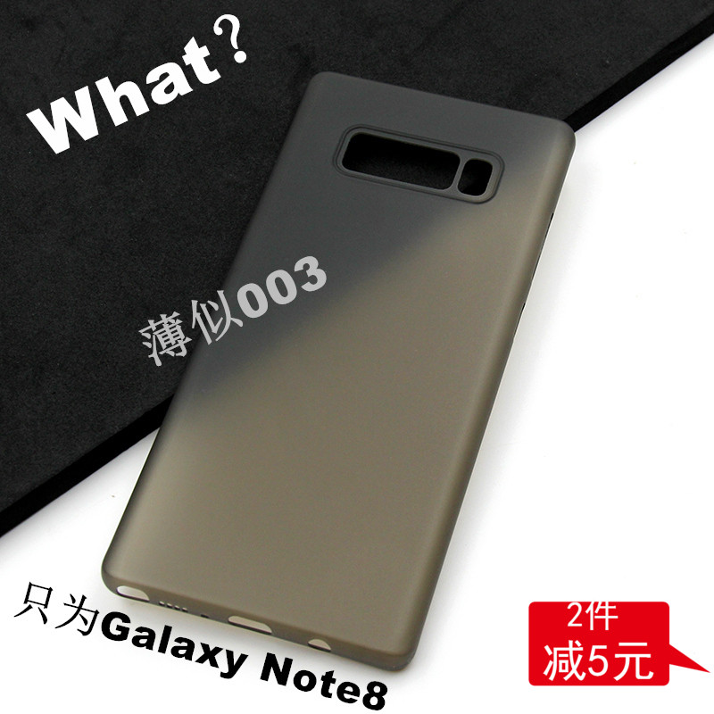 适用于 S10+三星note8超薄磨砂透明pp手机壳S10全包note9保护套男 - 图0