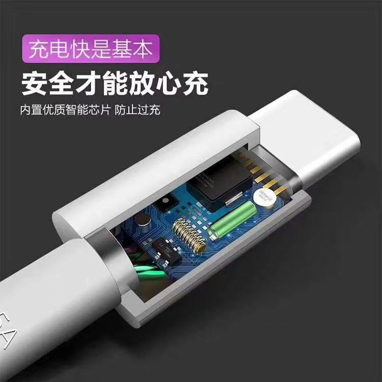 适用于华为pd数据线P40pro小米公对公5A充电线Type-c快充线批 发 - 图2