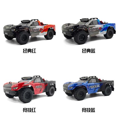 小柚推荐 飞神穿越者v5版本短卡专业RC遥控模型车 - 图3