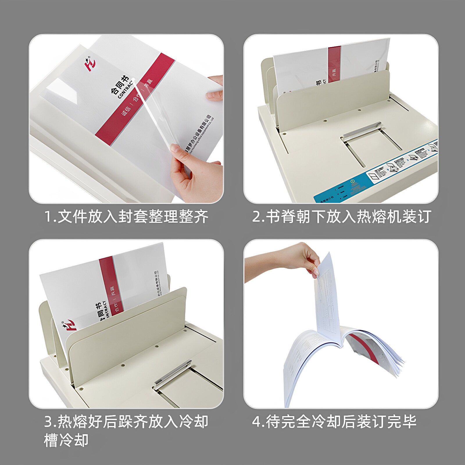 Huimeng transparent cover hot melt a4 binding machine 1-50mm