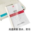 Huimeng transparent cover hot melt a4 binding machine 1-50mm