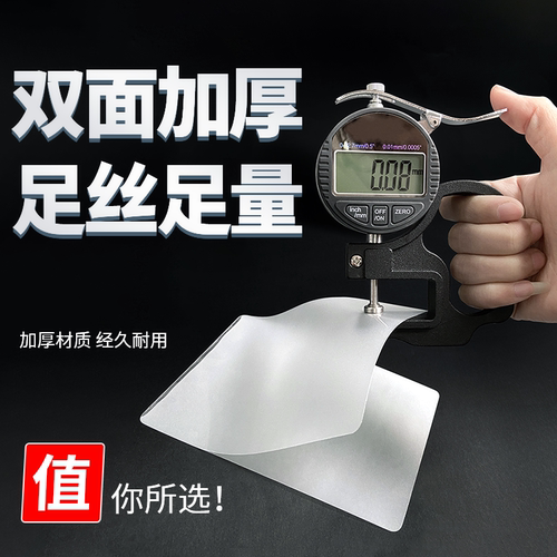 慧梦A4塑封膜a3过塑膜证书照片奖状过胶塑封纸塑封机过胶纸热塑袋相片过塑机封膜纸透明植物自封保护膜热缩膜 - 图0