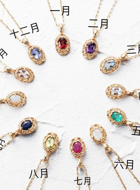 宝石纯银女星座项链诞生石