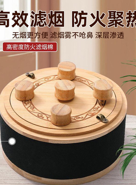 大号楠竹无烟腰腹部艾灸盒随身灸