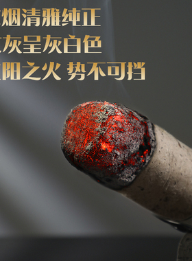 艾灸加粗无烟手工雷火灸