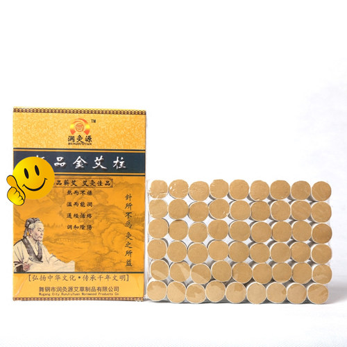 润灸源五年陈黄金绒艾柱手工艾灸段非无烟蕲艾柱艾草艾灸盒随身灸 - 图3