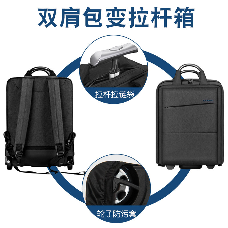 七匹狼拉杆大容量旅行牛津布电脑包 七匹狼天顺尊品双肩背包