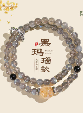 6mm灰月光双圈串珠手链女小众高级感黑曜石黄塔晶手串首饰批发