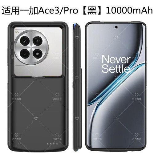 适用一加Ace3V背夹电池1加AcePro无线充电宝2V壳竞速版套5pro - 图1