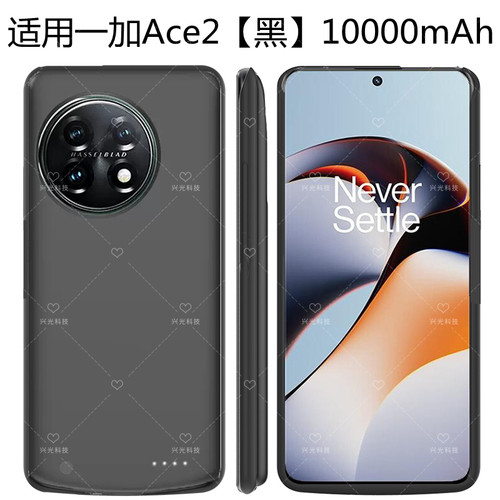 适用一加Ace3V背夹电池1加AcePro无线充电宝2V壳竞速版套5pro - 图2