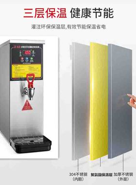 成就得兴步进式开水器304不锈钢