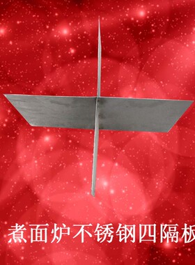 商用汤桶格栅不锈钢可定制煮面炉