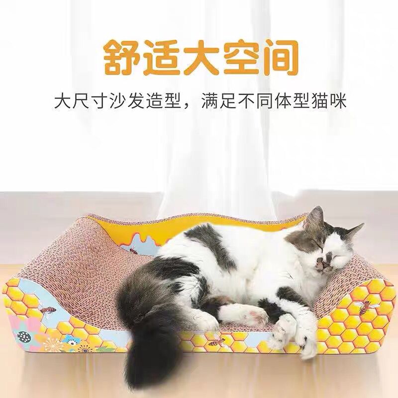 猫抓板猫窝耐磨大号猫沙发床贵妃椅猫咪玩具用品磨爪器猫抓垫猫床 - 图0