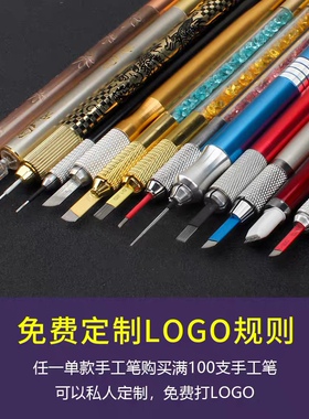 高档手工笔打雾神针纹绣工具