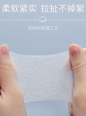纹绣化妆棉卸妆美容院半永久专用薄脱脂棉无纺布湿敷清洁棉1200片