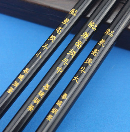 精品包邮兼毫提斗绝不开叉写大中楷行草对联文房四宝书法绘画用品 - 图3
