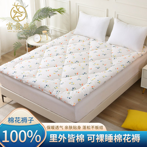 纯棉花褥子家用天然棉絮榻榻米床垫子单双人学生宿舍全棉软垫定做 - 图0