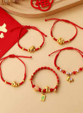 马年新款合金手绳中国风