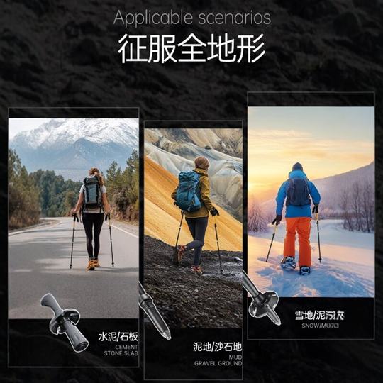 Трекинговые палки, трости, альпинистское снаряжение, телескопические и складные поручни для походов, легкие, профессиональные, сверхлегкие, для мужчин и женщин