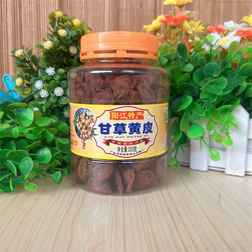 包邮塔山牌甘草黄皮320g九制黄皮咸甘黄皮有核黄皮果干阳江特产 - 图0
