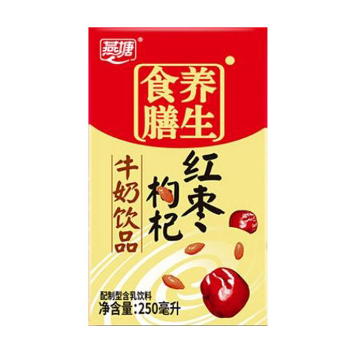 燕塘牛奶红枣枸杞250ml*10盒装 原味酸奶高钙甜牛奶整箱装早餐奶 - 图0