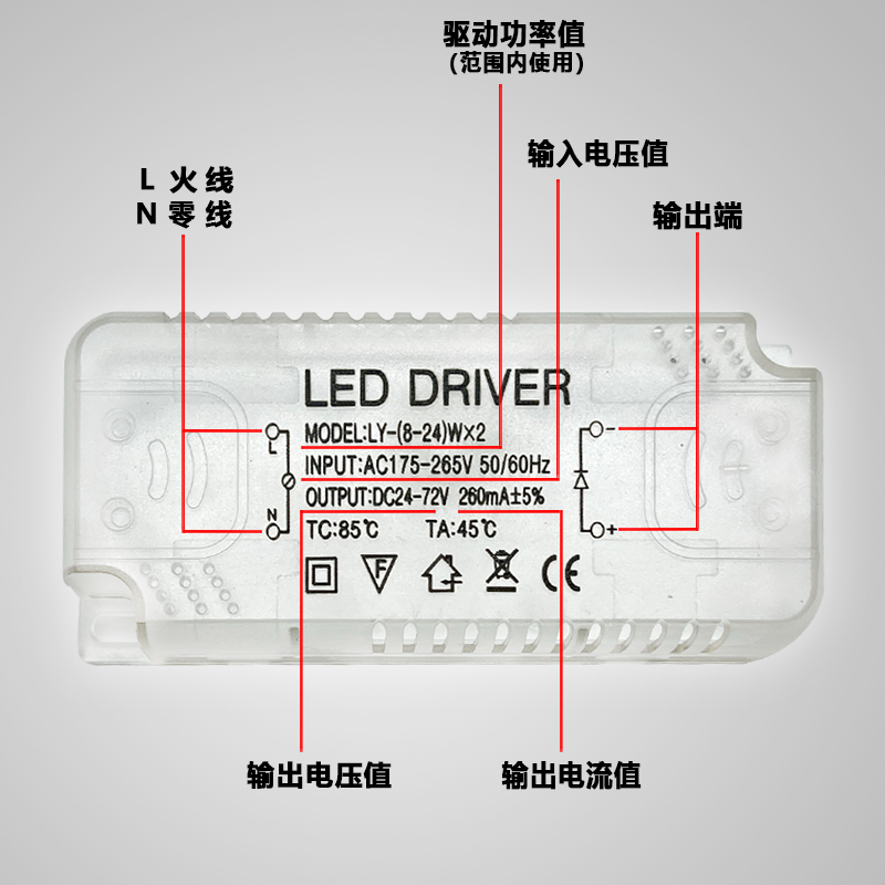 LED万能红外遥控无极调光驱动器三色吸顶灯driver通用恒流镇流器 - 图1