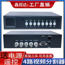 Industrial Surveillance Camera BNC4 Road Video Footage Divider four-way divider high-definition VGA interface output