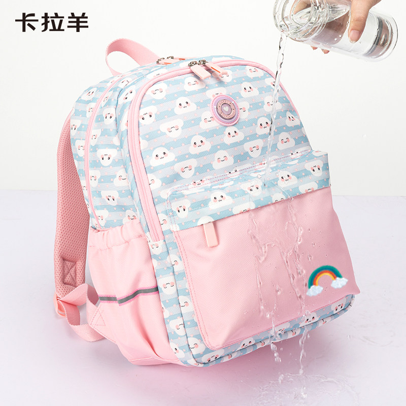 轻便减负卡拉羊小学生1-2-3双肩包 卡拉羊深圳双肩背包