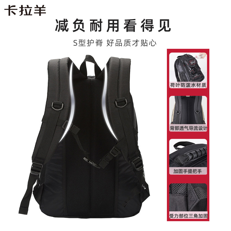 结实耐用littlesheep卡拉羊男书包 卡拉羊深圳双肩背包