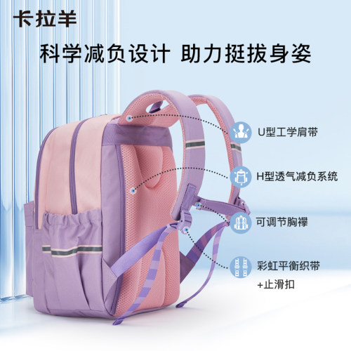 可折叠轻便大容量卡拉羊小学初中生1-3-6-9年级背包儿童书包男女 - 图1