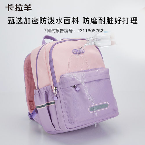 可折叠轻便大容量卡拉羊小学初中生1-3-6-9年级背包儿童书包男女 - 图3