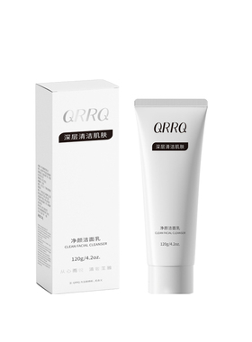 QRRQ洁面乳清洁控油保湿洗卸一体