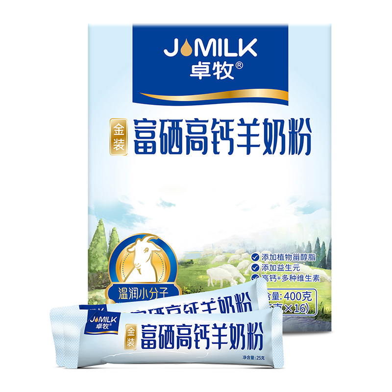 卓牧JOMILK高钙无蔗糖羊奶粉富硒高钙羊奶粉羊乳成人中老年儿童 - 图2