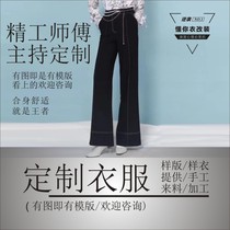 Vêtements sur mesure pour faire changer les vêtements en changeant les vêtements en train de changer datelier de vêtements adaptés à la coutume à léchelle du pays pour ramasser la même ville de Nanning