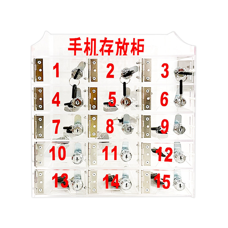 手机存放盒透明存放柜收纳盒员工手机保管箱带锁手机存放柜寄存柜,淘宝优惠券,粉丝福利购,淘宝优惠卷