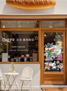 蜡笔小新ins网红静电贴纸奶茶服装店铺玻璃橱窗卡通可爱装饰窗花