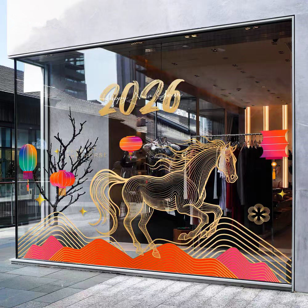 马年2026新年玻璃贴抽象静电贴春节橱窗氛围创意商场电梯扶梯布置,淘宝优惠券,粉丝福利购,淘宝优惠卷