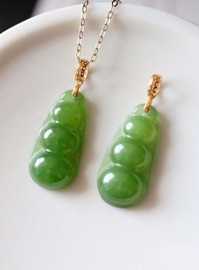 18k镶嵌碧玉四季豆吊坠冰底女