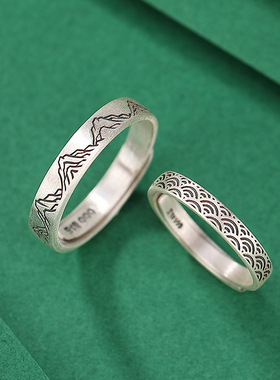 祥玉和S999足银山盟海誓情侣对戒送礼物男女款小众高级感纯银戒指