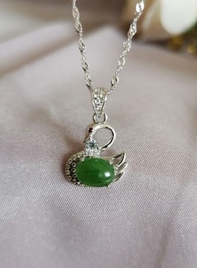 s925银和田碧玉天鹅吊坠菠菜绿项