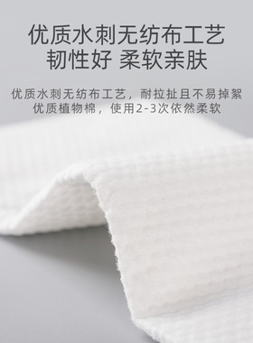 一次性洗脸巾棉柔巾纸巾洁面巾卷筒式洗面擦脸美容卸妆巾干湿两用