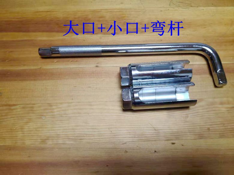 汽车氧传感器套筒拆卸扳手工具 日式含氧传感器套筒22氧套筒扳手