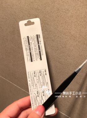 樊的手工小店手工DIY不锈钢直头镊子 手工DIY夹小东西伴侣