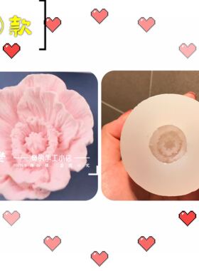 玫瑰虞美人硅胶模具花苞牡丹花水晶滴胶材料花朵膏模具