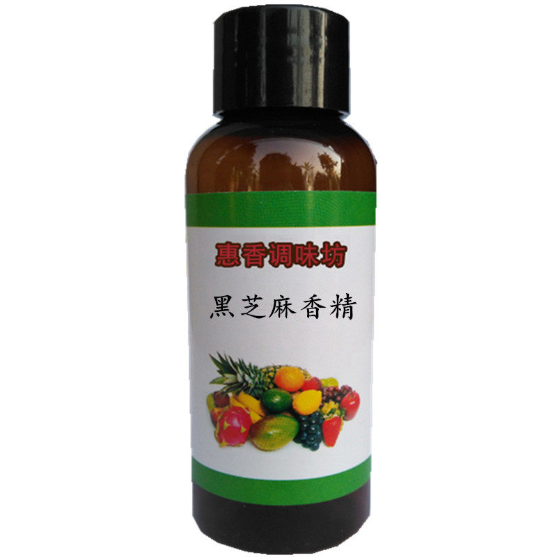 食用黑芝麻味香精食品增香添加剂面包奶茶甜品馅料芝麻糊两溶液体,淘宝优惠券,粉丝福利购,淘宝优惠卷