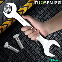 Mirror polished double opening wrench with double head dull wrench steam repair tool 6-8-10-12-14-17-19-22-24