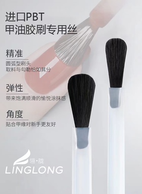 正品翎胧持久底胶美甲镀晶封层吻合剂加固胶免洗钢化封层美甲店