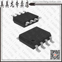 SY10EL16VZG TR (IC RCVR DIFF 3 3 5V 8SOIC)